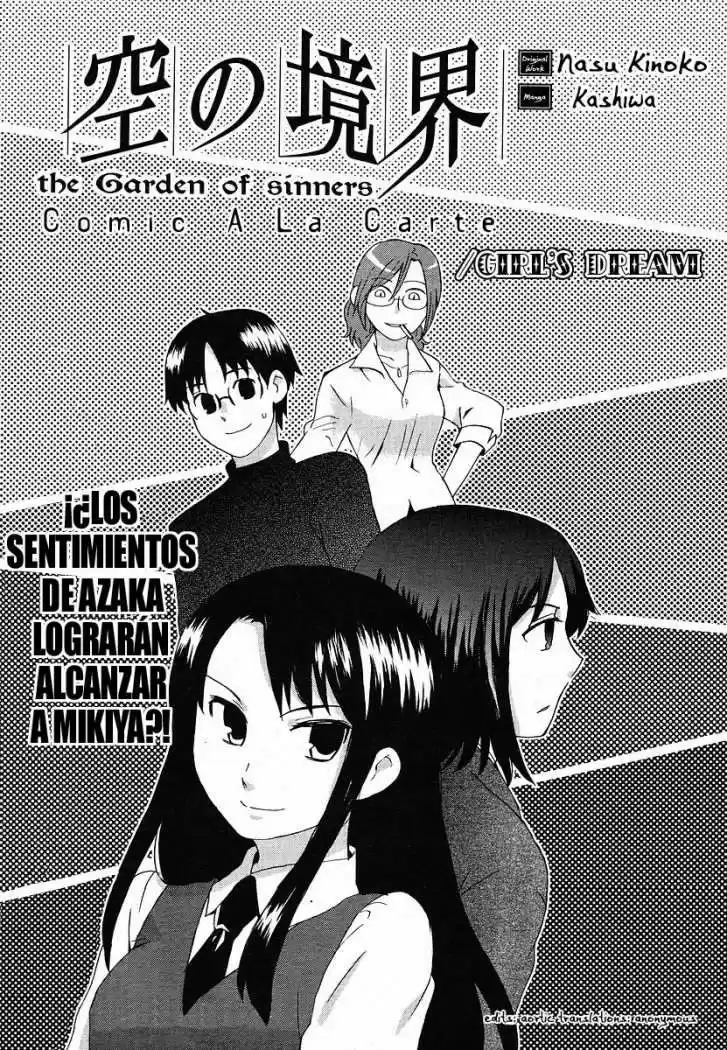 Kara No Kyoukai - The Garden Of Sinners - Capítulo 3 - Página 1 - LectorTMOo
