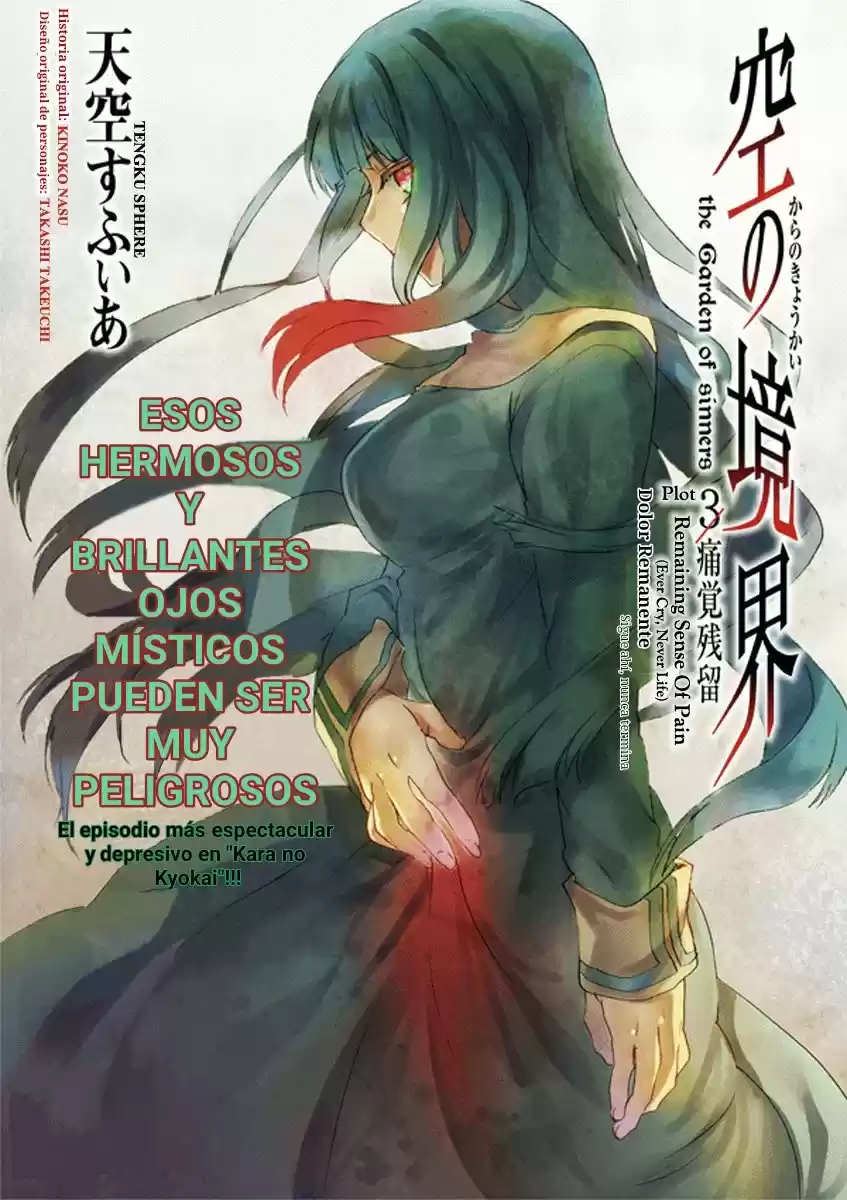Kara No Kyoukai - The Garden Of Sinners - Capítulo 10 - Página 3 - LectorTMOo