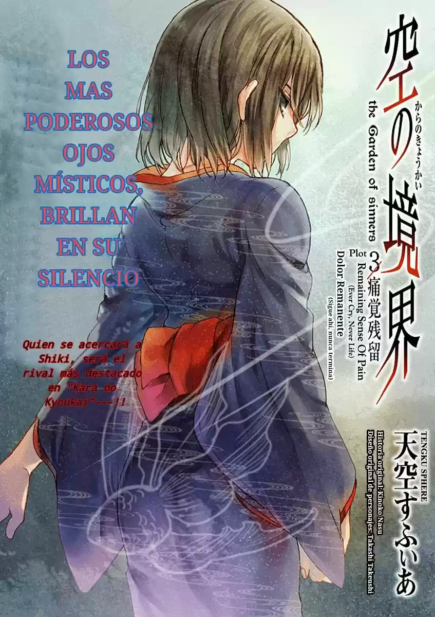 Kara No Kyoukai - The Garden Of Sinners - Capítulo 11 - Página 3 - LectorTMOo