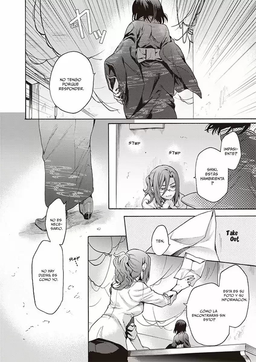 Kara No Kyoukai - The Garden Of Sinners - Capítulo 11 - Página 11 - LectorTMOo