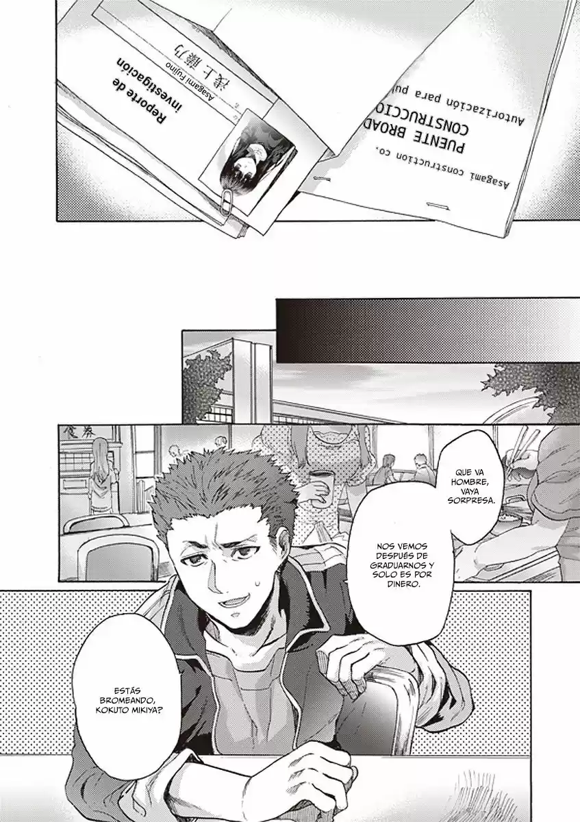 Kara No Kyoukai - The Garden Of Sinners - Capítulo 11 - Página 13 - LectorTMOo