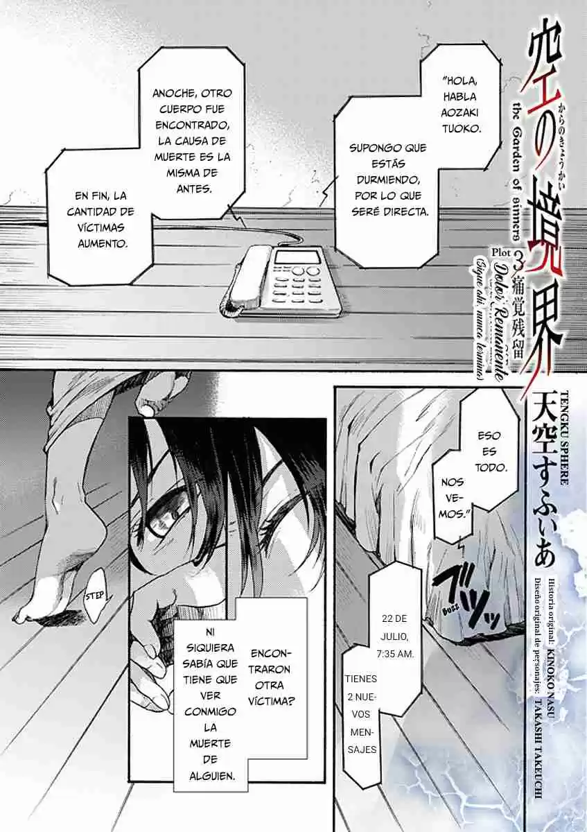 Kara No Kyoukai - The Garden Of Sinners - Capítulo 12 - Página 1 - LectorTMOo
