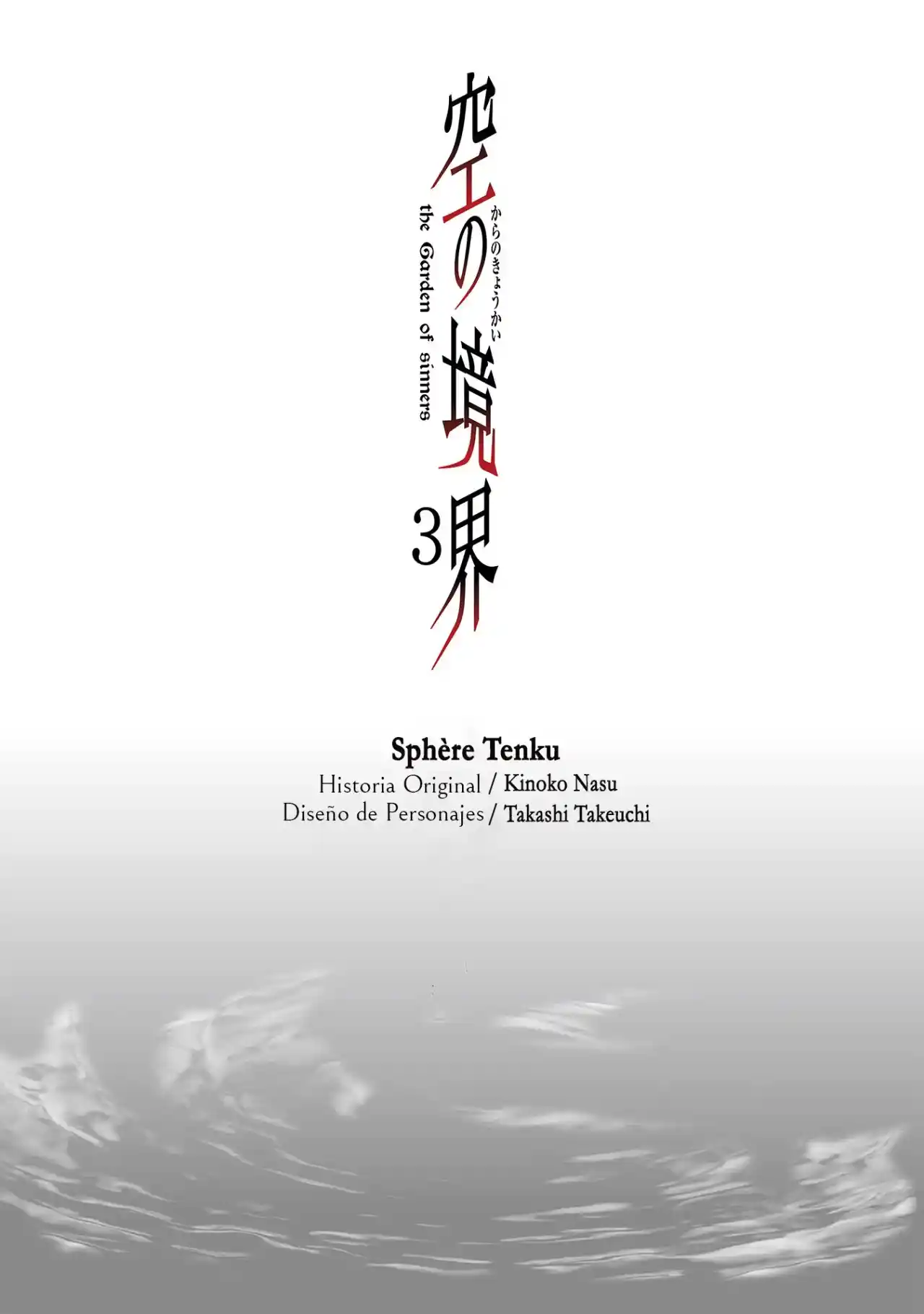 Kara No Kyoukai - The Garden Of Sinners - Capítulo 15 - Página 2 - LectorTMOo