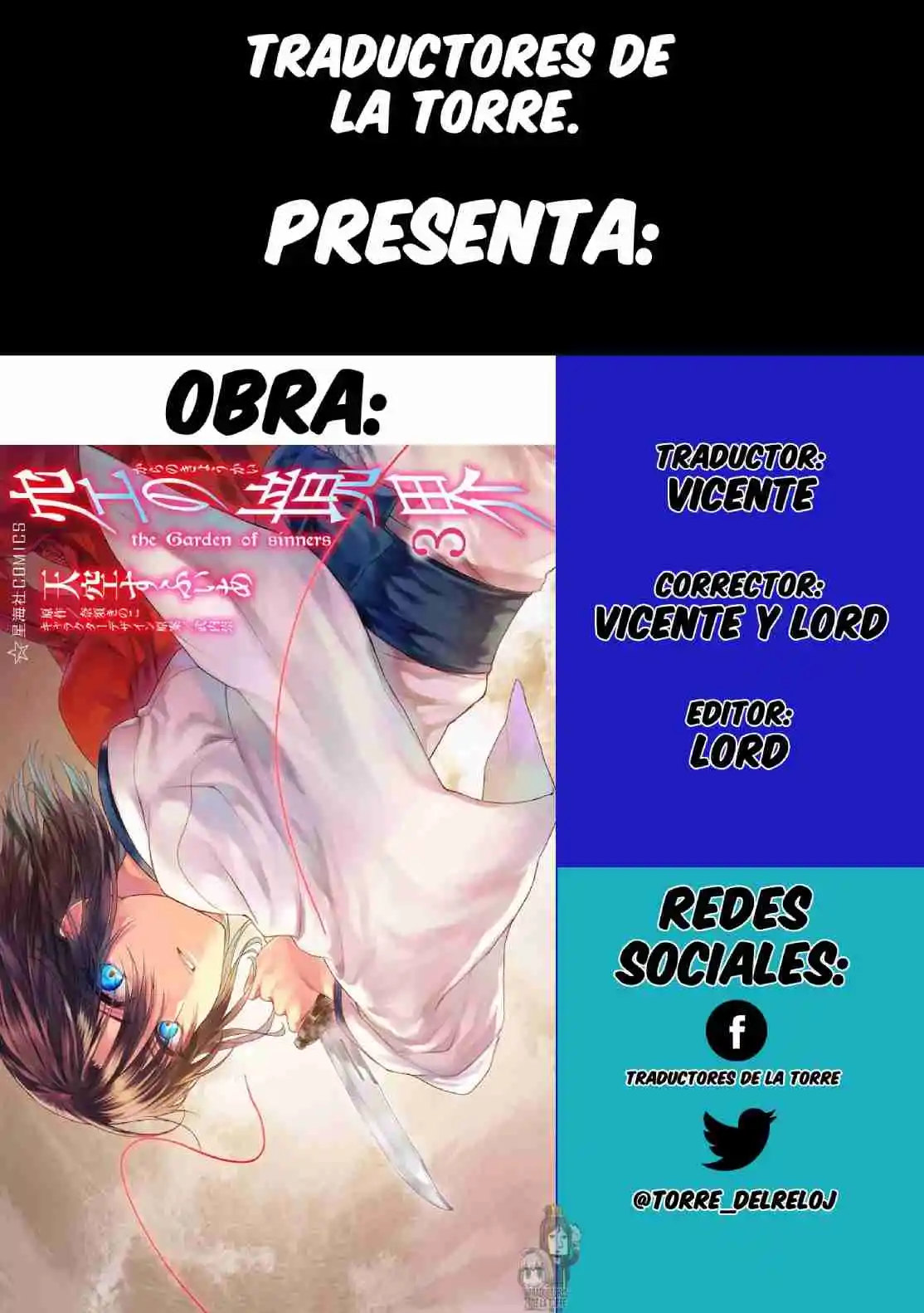 Kara No Kyoukai - The Garden Of Sinners - Capítulo 17 - Página 1 - LectorTMOo