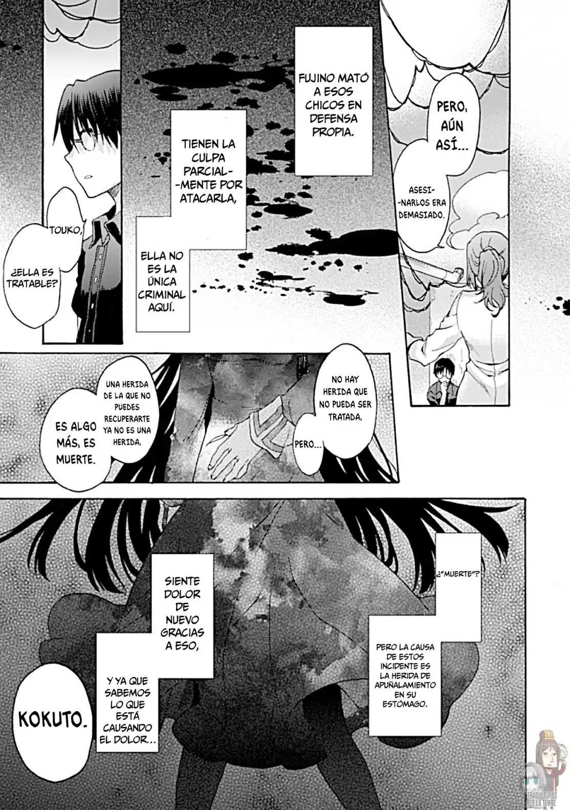 Kara No Kyoukai - The Garden Of Sinners - Capítulo 18 - Página 13 - LectorTMOo