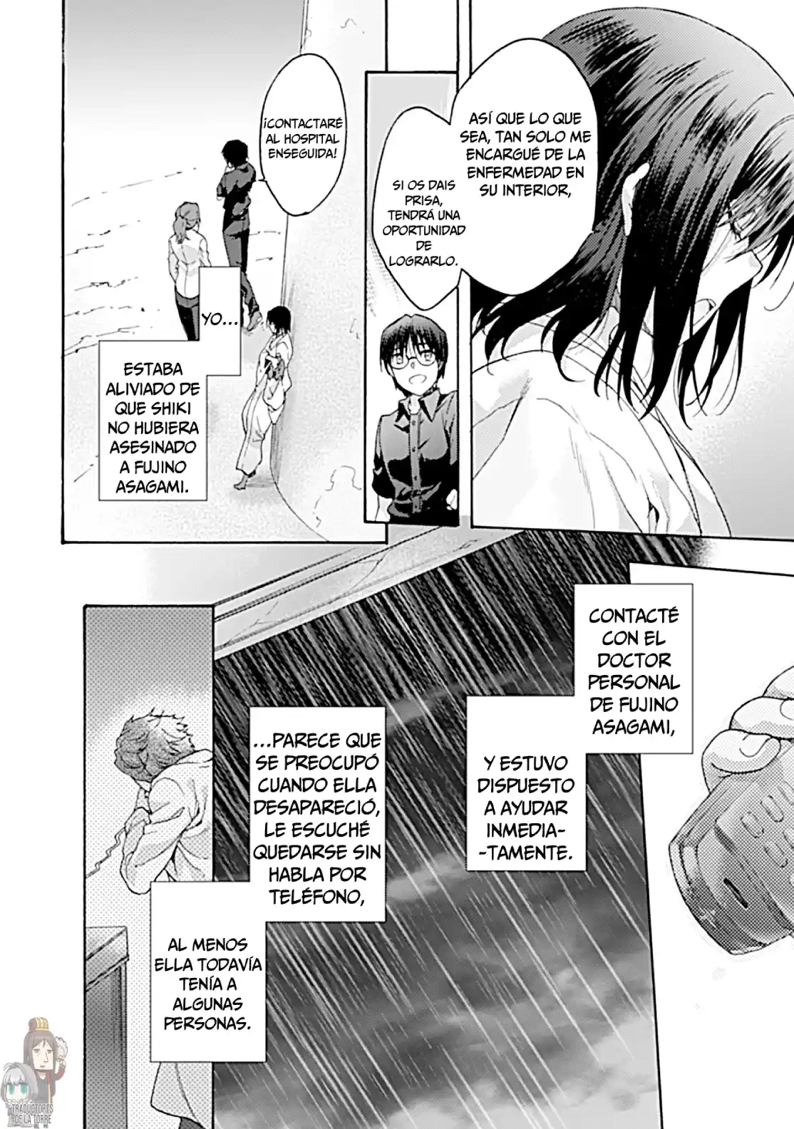 Kara No Kyoukai - The Garden Of Sinners - Capítulo 20 - Página 6 - LectorTMOo