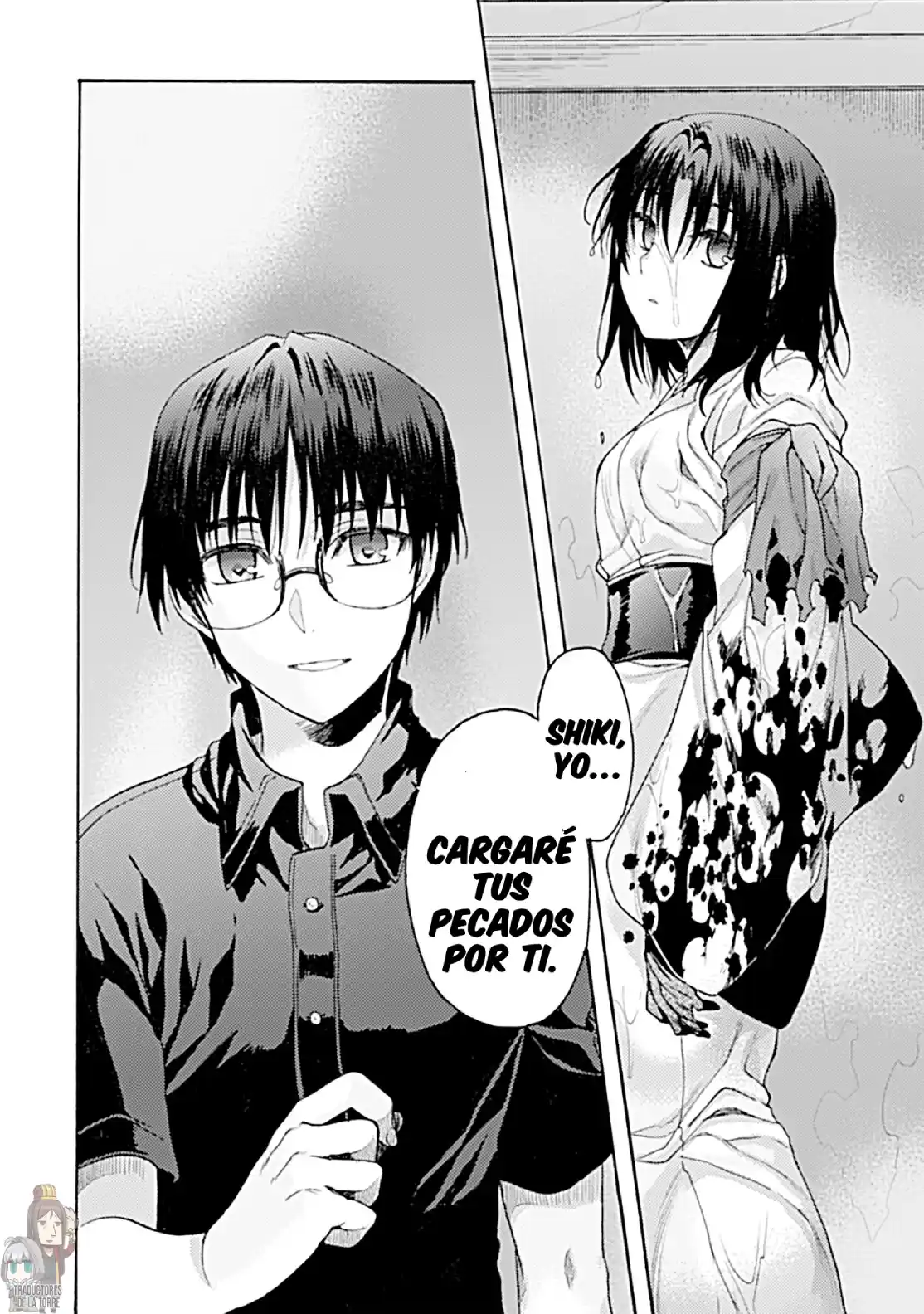 Kara No Kyoukai - The Garden Of Sinners - Capítulo 20 - Página 19 - LectorTMOo