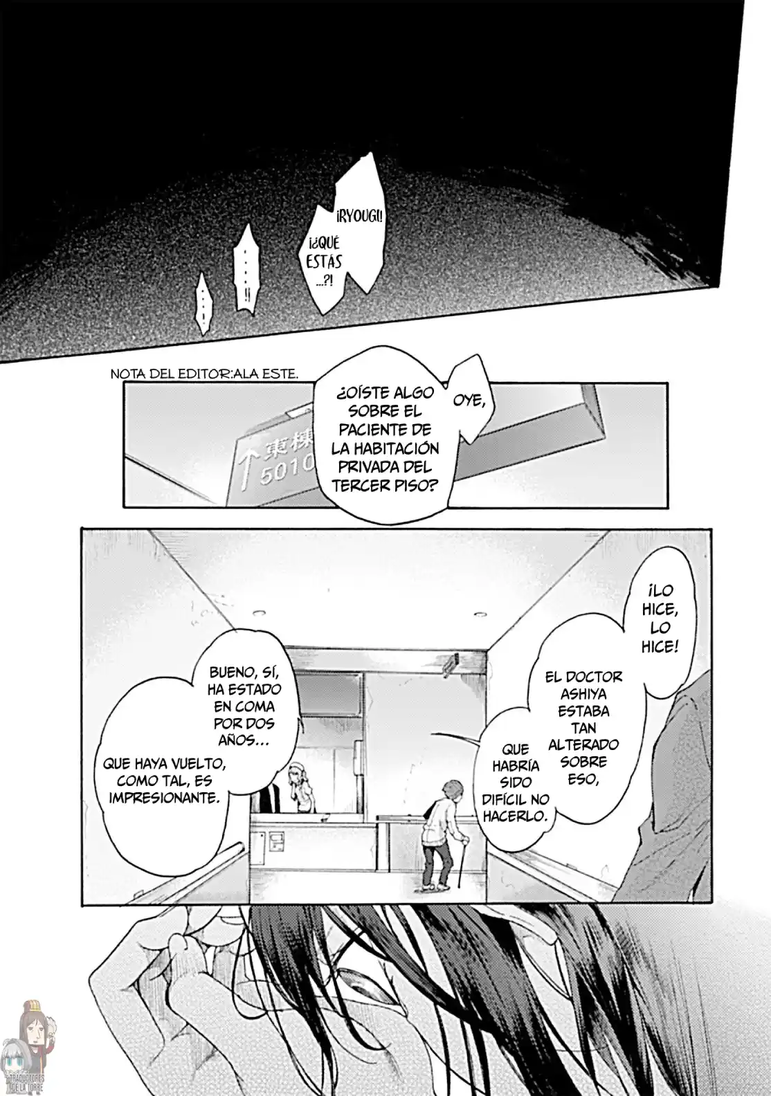 Kara No Kyoukai - The Garden Of Sinners - Capítulo 24 - Página 4 - LectorTMOo