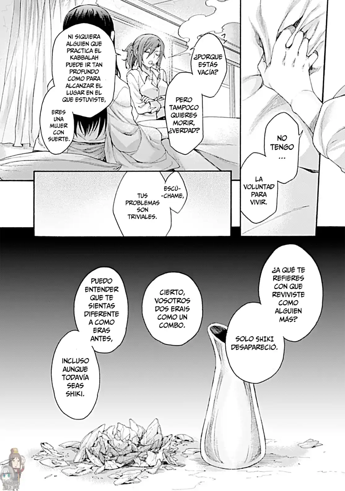Kara No Kyoukai - The Garden Of Sinners - Capítulo 27 - Página 17 - LectorTMOo