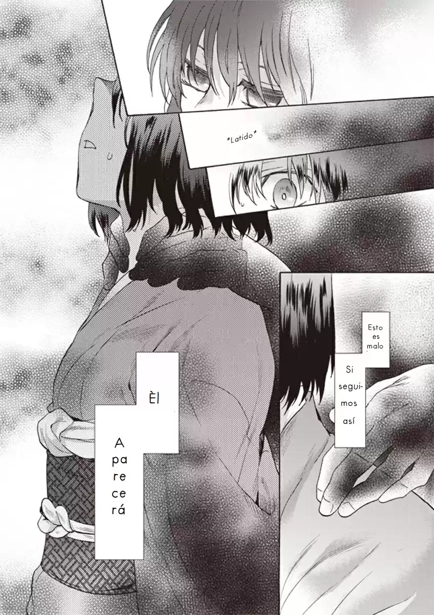 Kara No Kyoukai - The Garden Of Sinners - Capítulo 5 - Página 15 - LectorTMOo