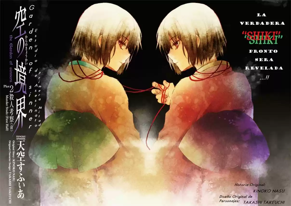 Kara No Kyoukai - The Garden Of Sinners - Capítulo 6 - Página 6 - LectorTMOo