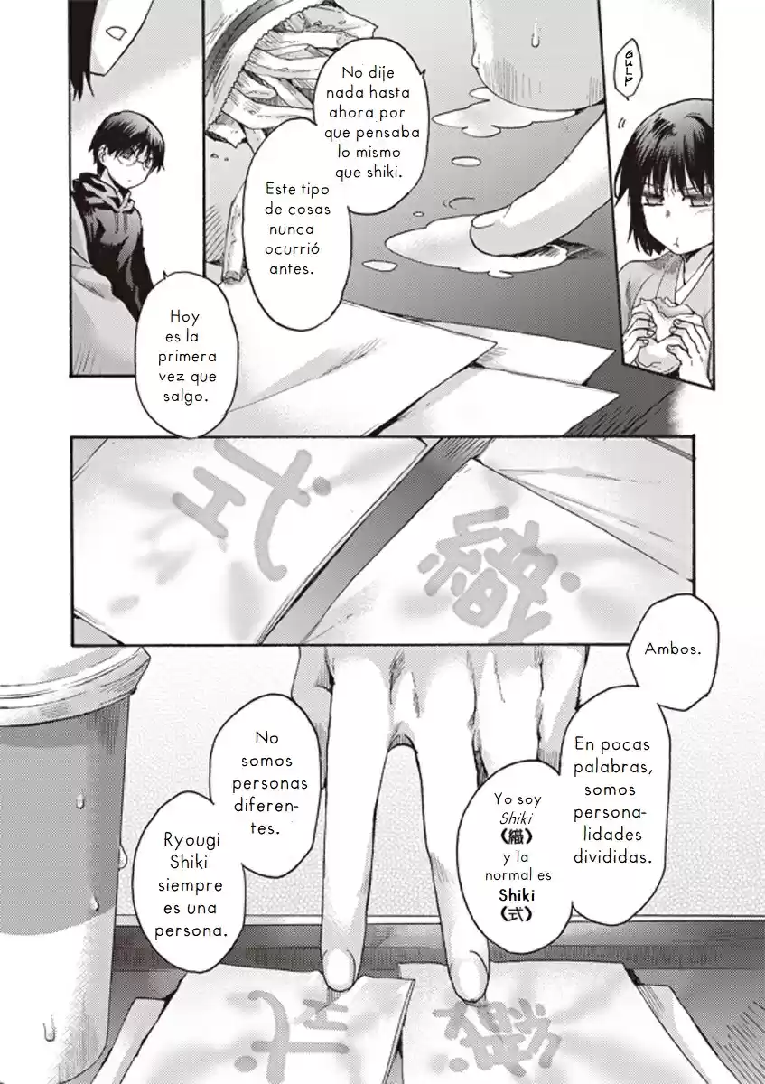 Kara No Kyoukai - The Garden Of Sinners - Capítulo 6 - Página 11 - LectorTMOo