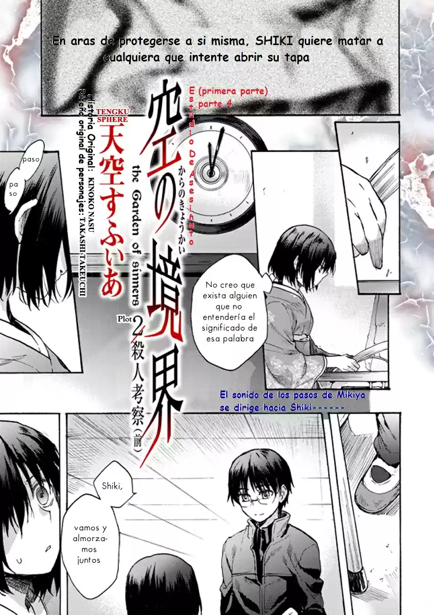Kara No Kyoukai - The Garden Of Sinners - Capítulo 7 - Página 3 - LectorTMOo