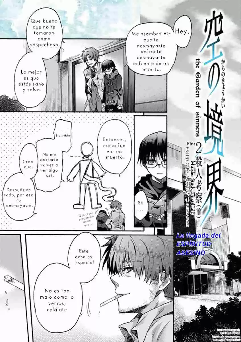 Kara No Kyoukai - The Garden Of Sinners - Capítulo 8 - Página 2 - LectorTMOo