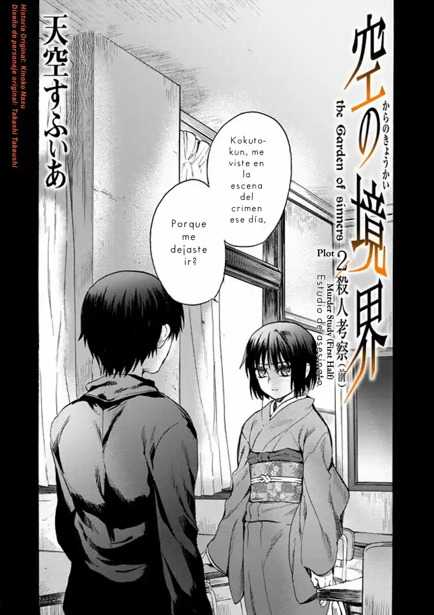 Kara No Kyoukai - The Garden Of Sinners - Capítulo 9 - Página 3 - LectorTMOo