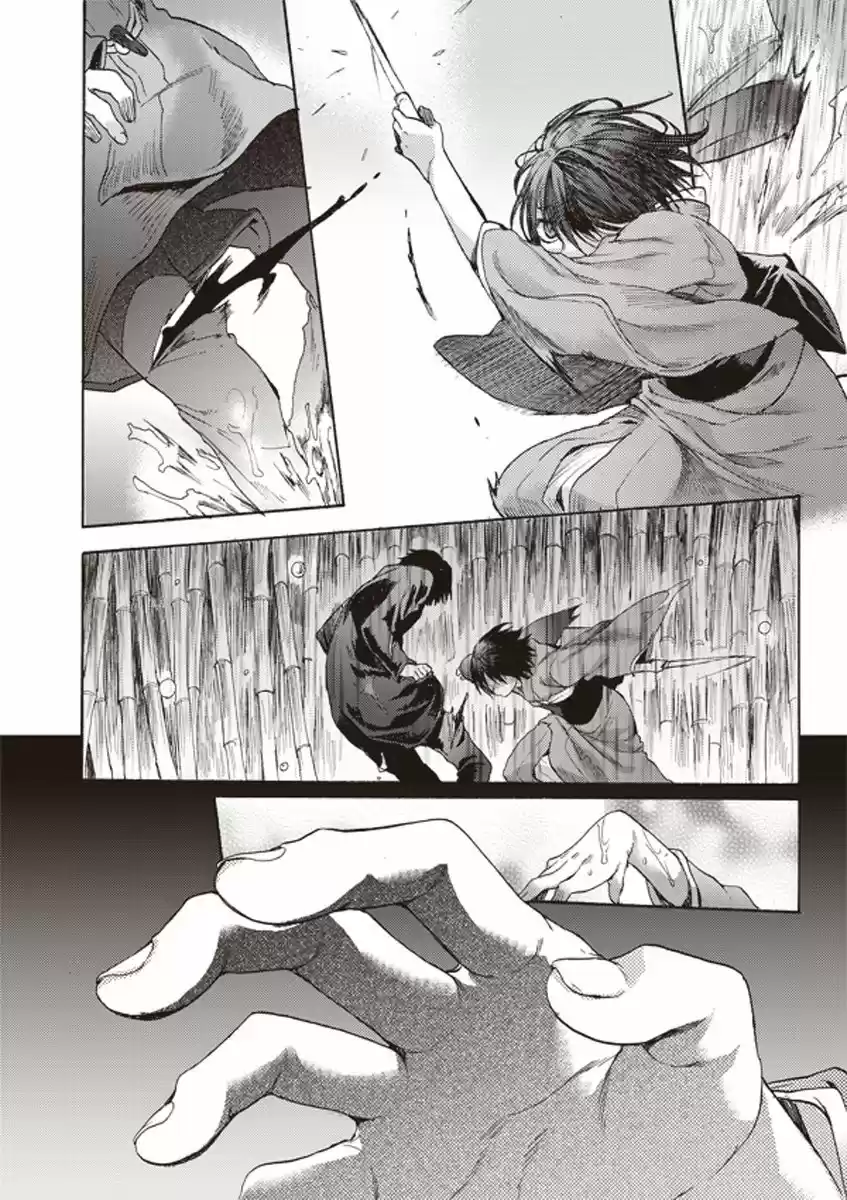 Kara No Kyoukai - The Garden Of Sinners - Capítulo 9 - Página 13 - LectorTMOo