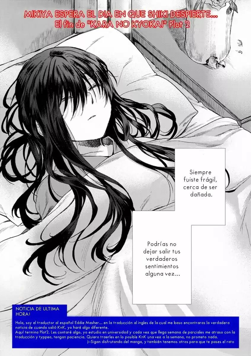 Kara No Kyoukai - The Garden Of Sinners - Capítulo 9 - Página 25 - LectorTMOo
