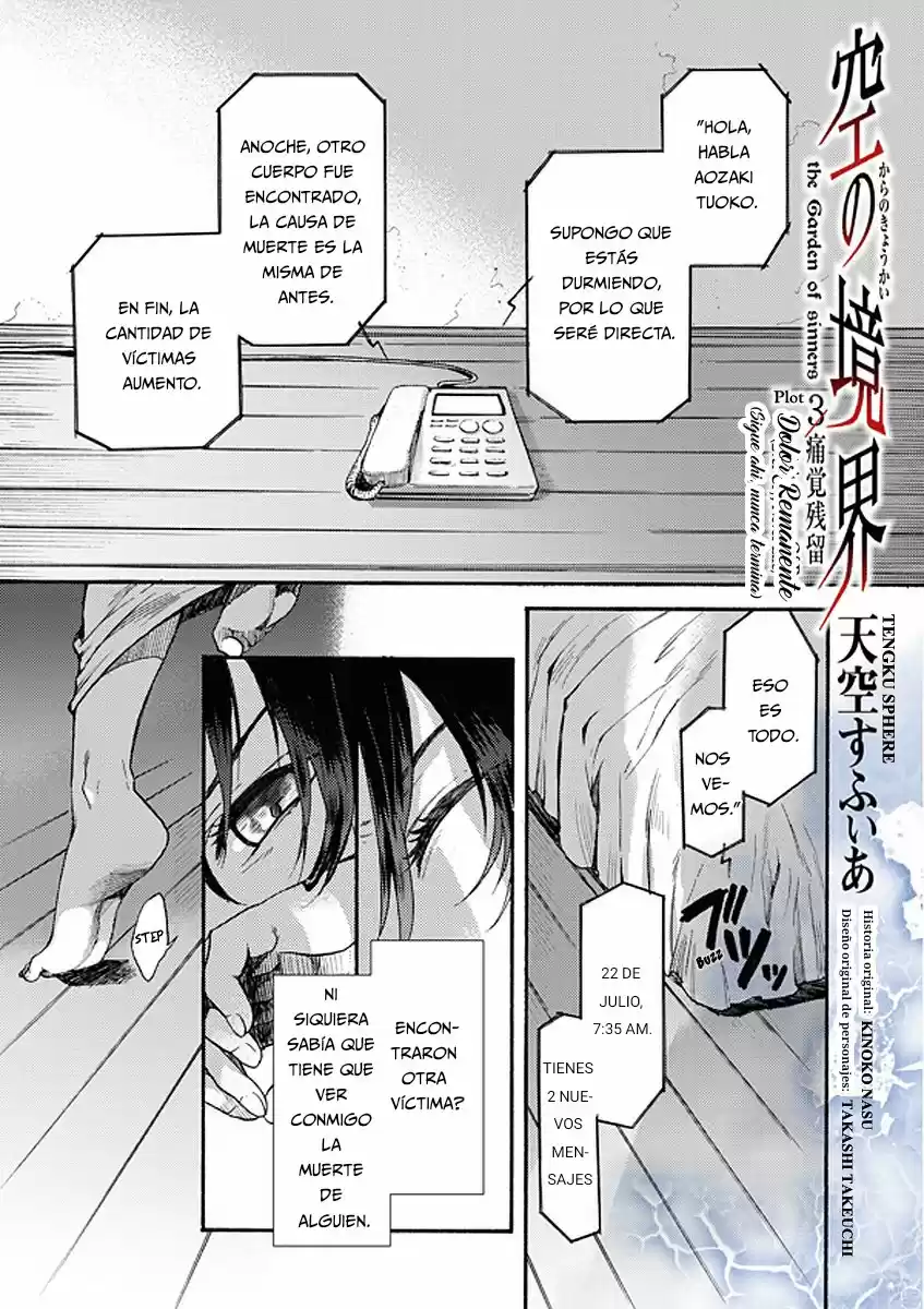 Kara No Kyoukai - Capítulo 12 - Página 1 - LectorTMOo
