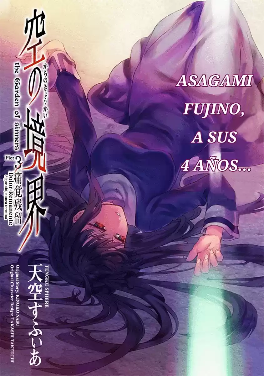 Kara No Kyoukai - Capítulo 13 - Página 2 - LectorTMOo