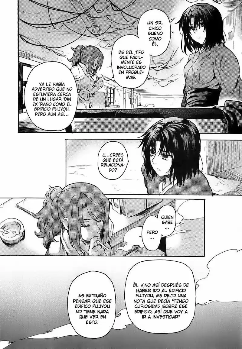 Kara No Kyoukai - Capítulo 2 - Página 2 - LectorTMOo