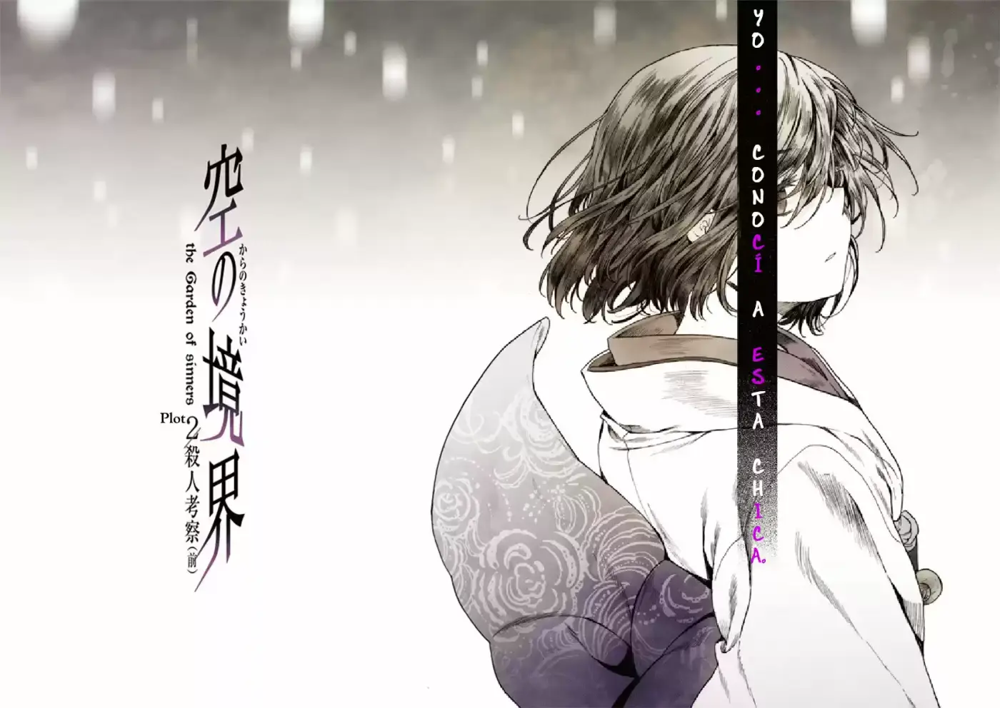 Kara No Kyoukai - Capítulo 4 - Página 7 - LectorTMOo