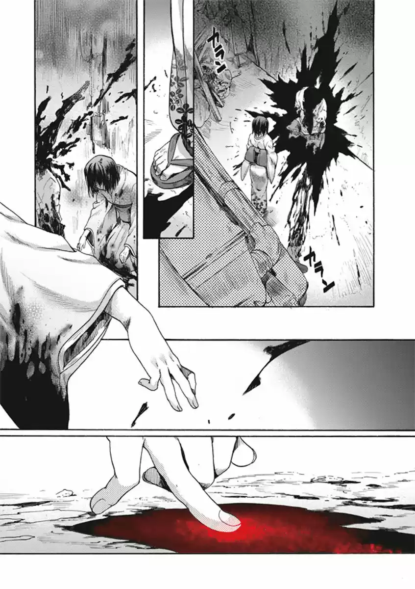 Kara No Kyoukai - Capítulo 4 - Página 20 - LectorTMOo