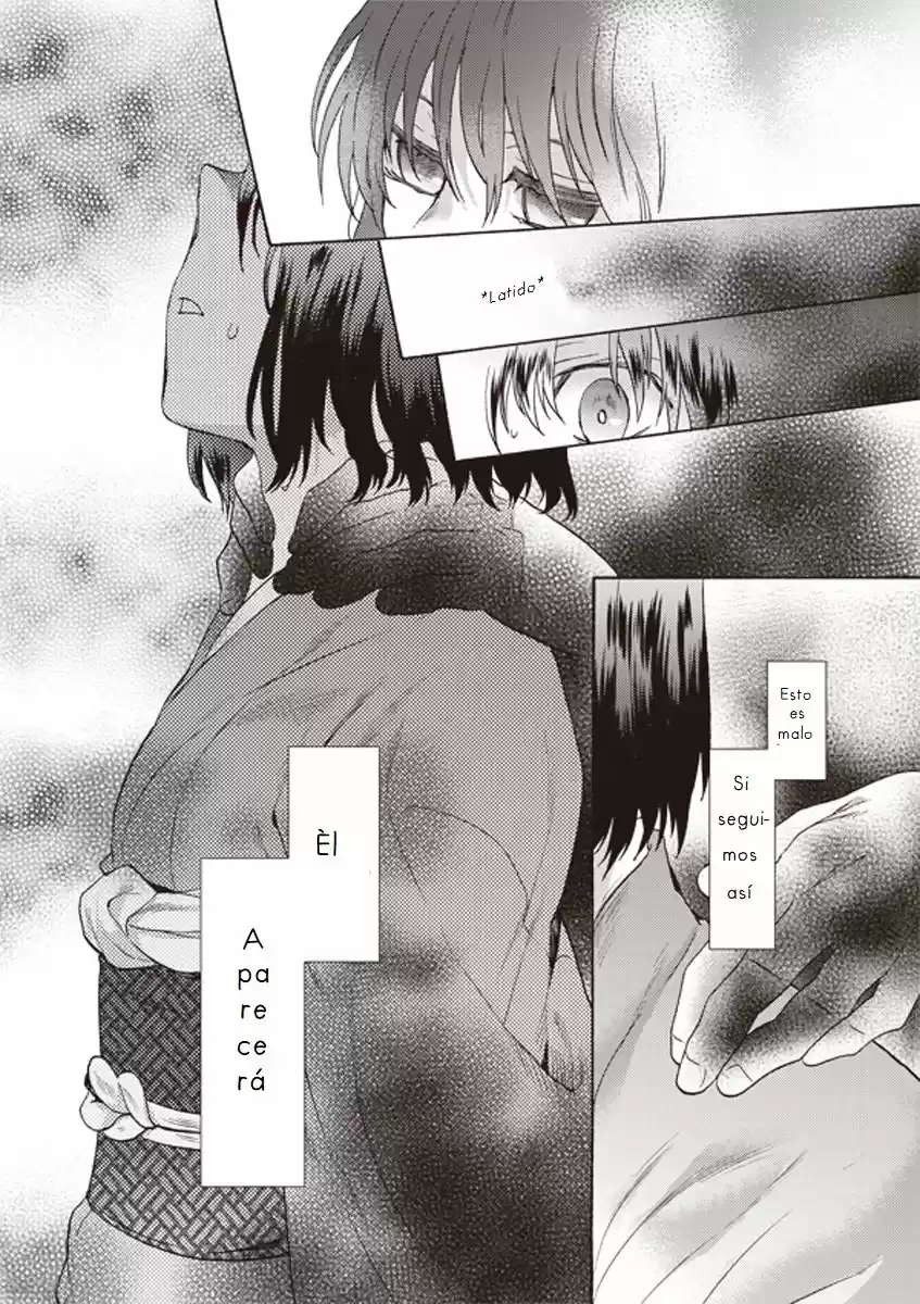 Kara No Kyoukai - Capítulo 5 - Página 15 - LectorTMOo