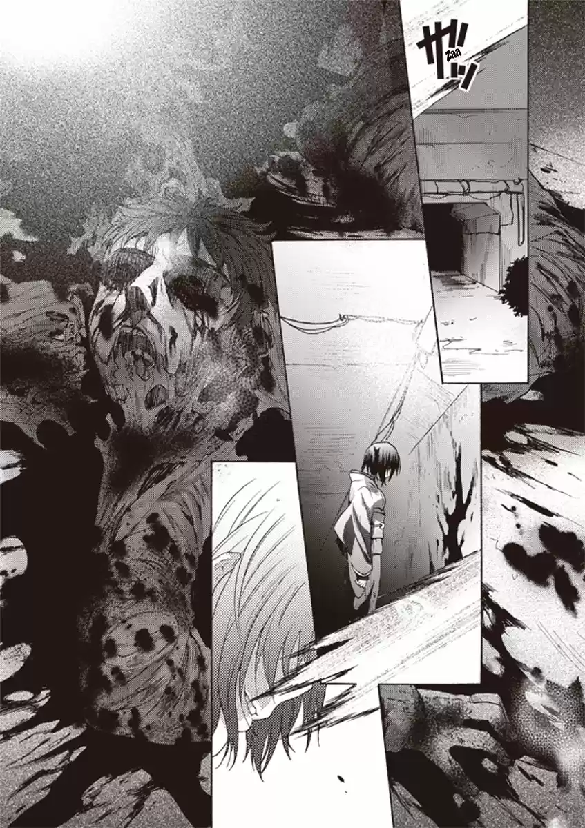Kara No Kyoukai - Capítulo 5 - Página 20 - LectorTMOo