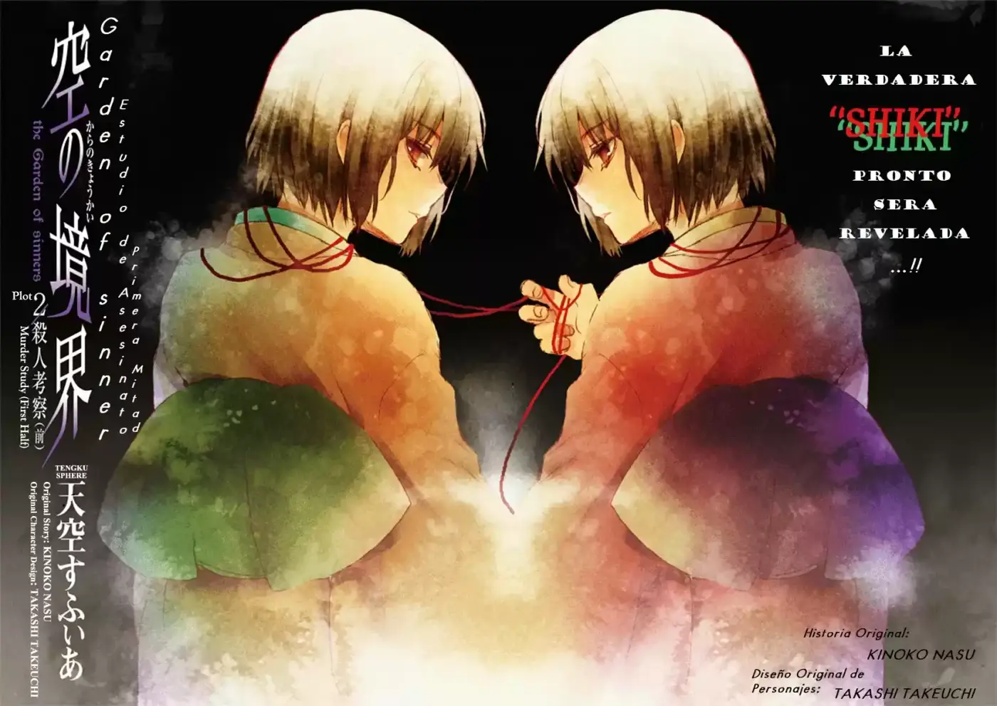 Kara No Kyoukai - Capítulo 6 - Página 6 - LectorTMOo