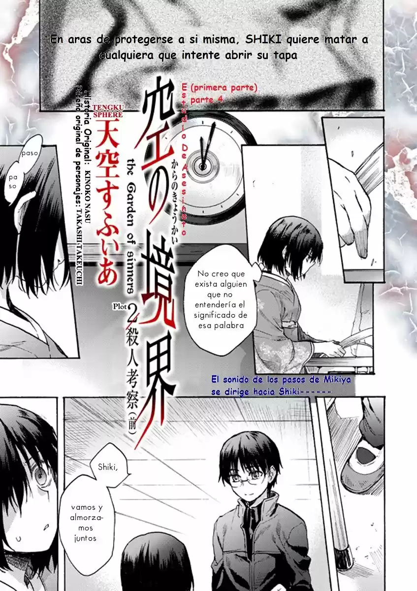 Kara No Kyoukai - Capítulo 7 - Página 3 - LectorTMOo