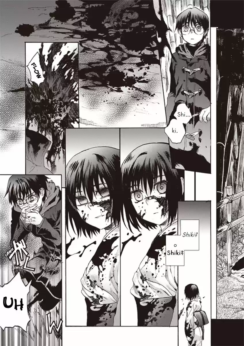 Kara No Kyoukai - Capítulo 7 - Página 20 - LectorTMOo