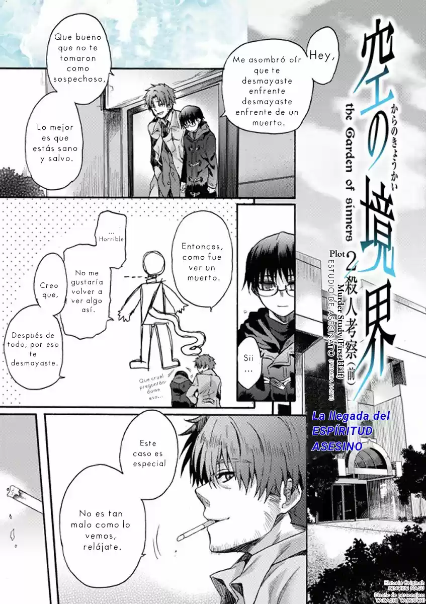 Kara No Kyoukai - Capítulo 8 - Página 2 - LectorTMOo