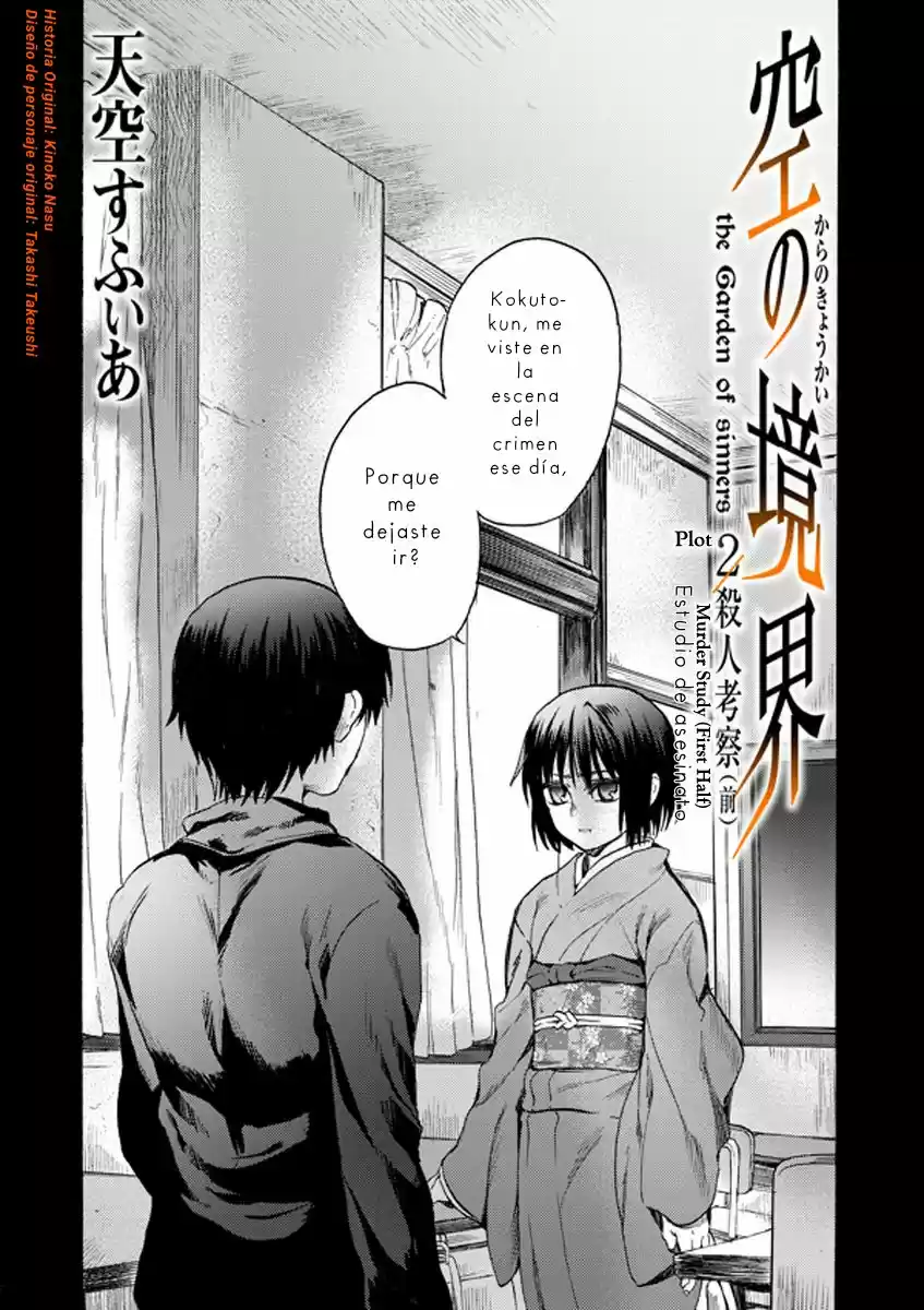 Kara No Kyoukai - Capítulo 9 - Página 3 - LectorTMOo