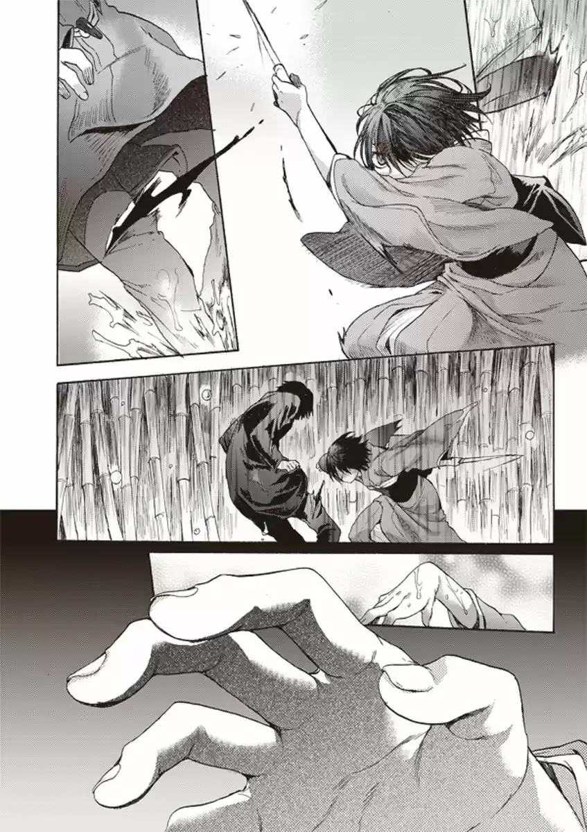 Kara No Kyoukai - Capítulo 9 - Página 13 - LectorTMOo