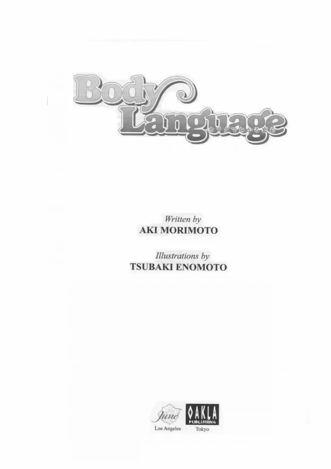 Karada De Wakaru Koigokoro (Novela) - Capítulo 1 - Página 3 - LectorTMOo