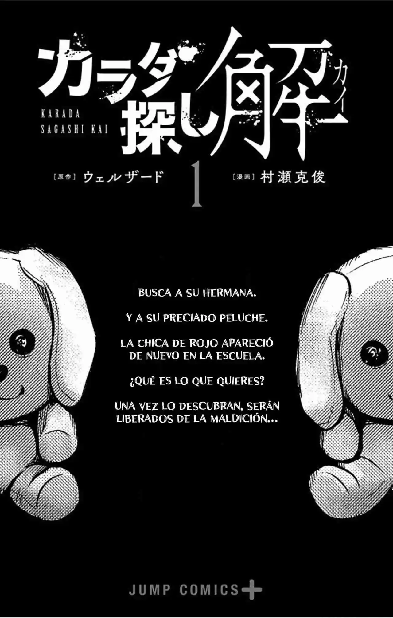 Karada Sagashi Kai - Capítulo 1 - Página 5 - LectorTMOo