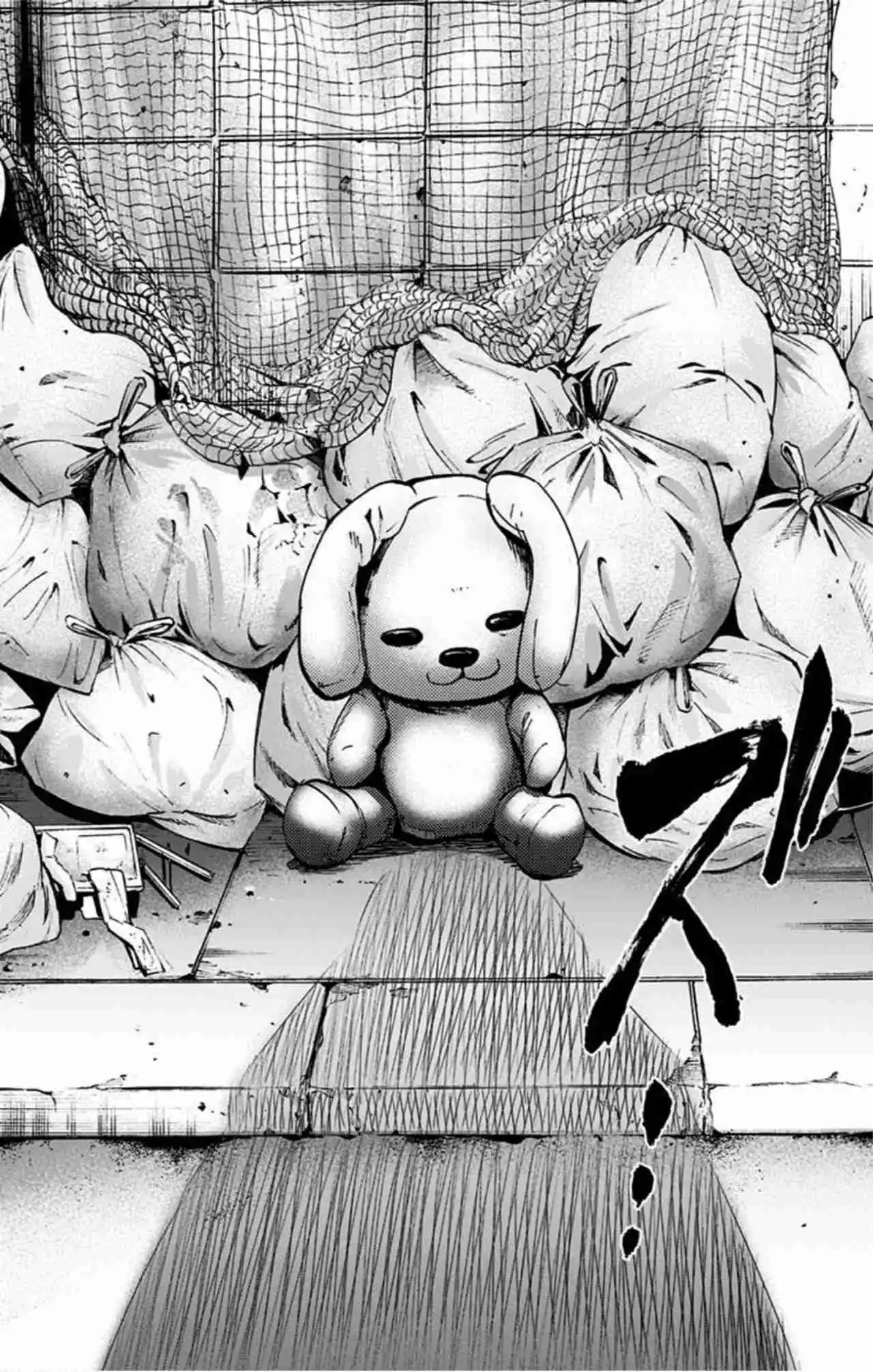 Karada Sagashi Kai - Capítulo 1 - Página 23 - LectorTMOo