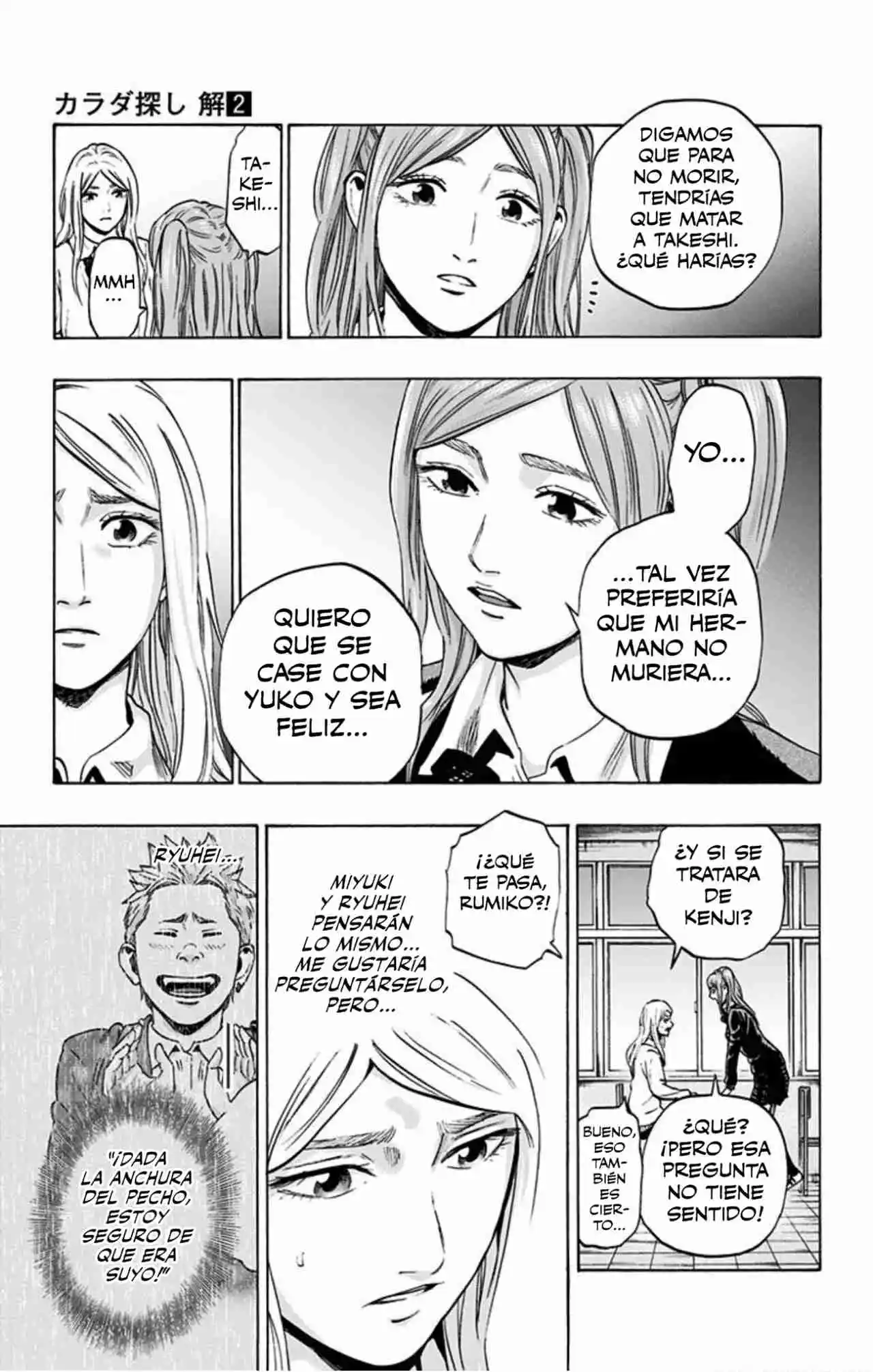 Karada Sagashi Kai - Capítulo 10 - Página 6 - LectorTMOo