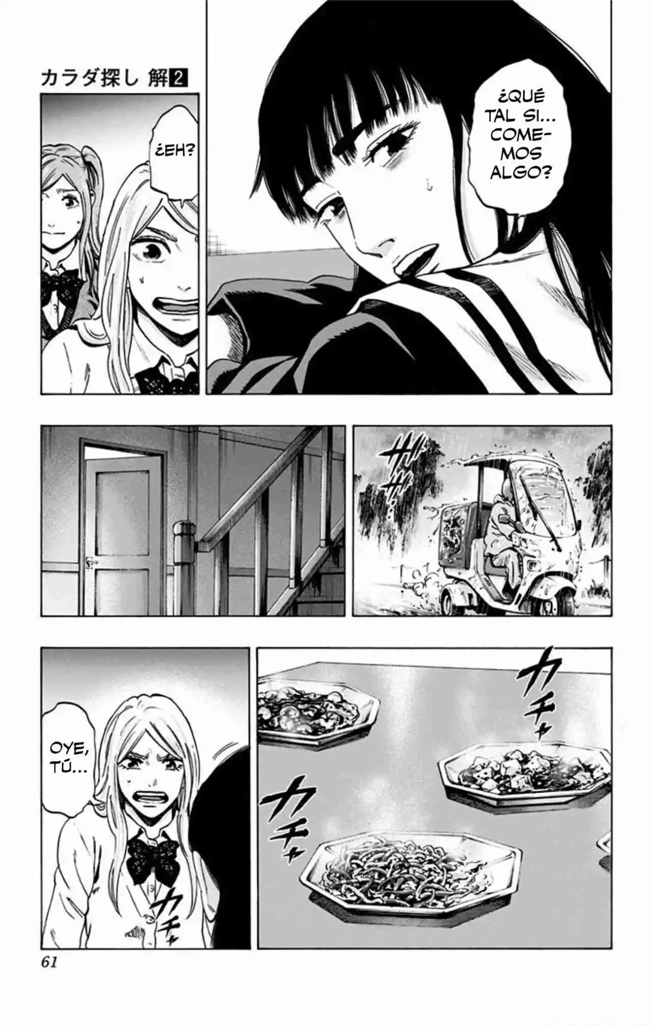Karada Sagashi Kai - Capítulo 11 - Página 15 - LectorTMOo