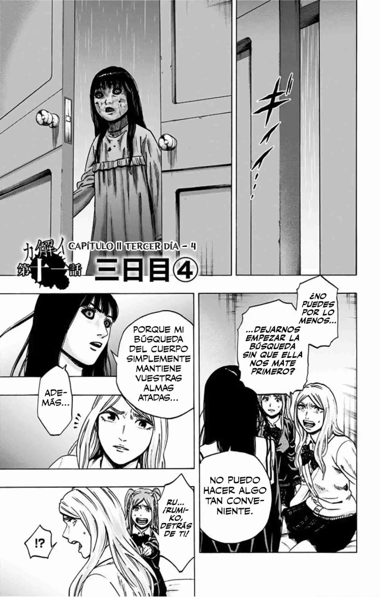 Karada Sagashi Kai - Capítulo 12 - Página 2 - LectorTMOo