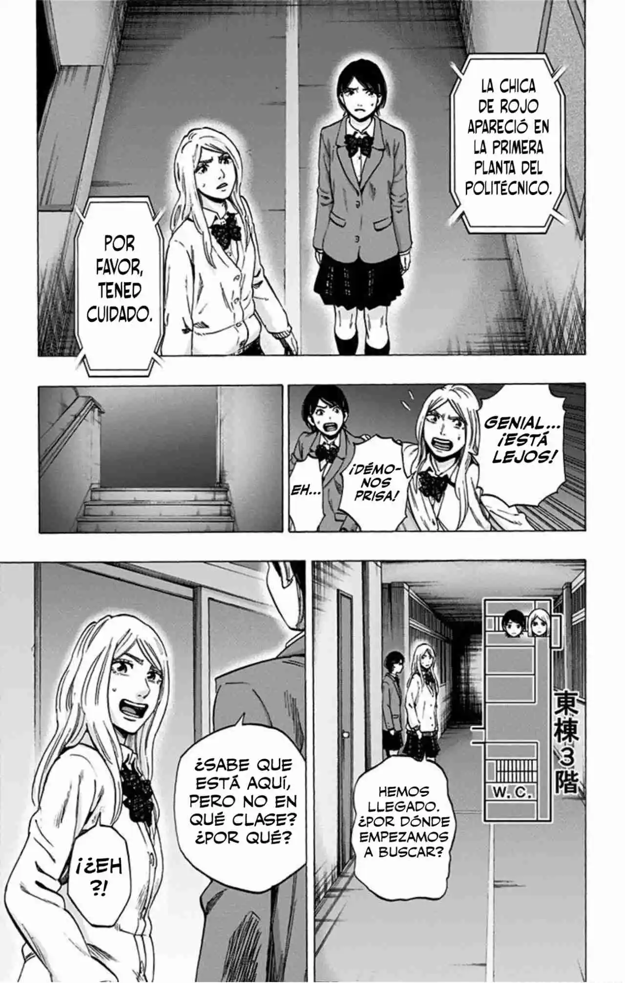Karada Sagashi Kai - Capítulo 12 - Página 12 - LectorTMOo