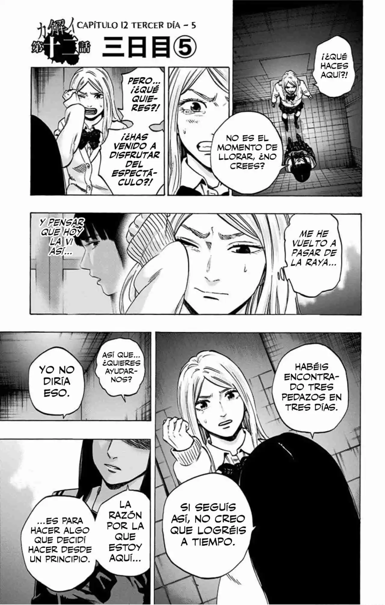 Karada Sagashi Kai - Capítulo 13 - Página 2 - LectorTMOo