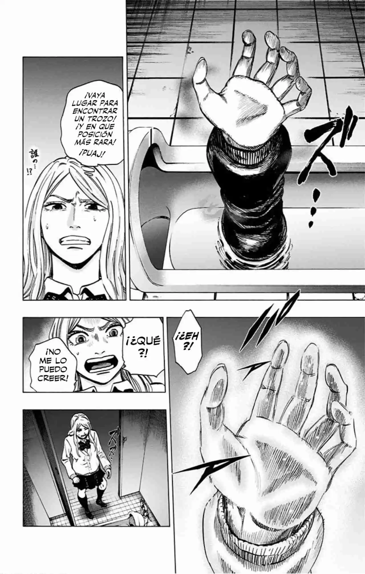 Karada Sagashi Kai - Capítulo 13 - Página 7 - LectorTMOo
