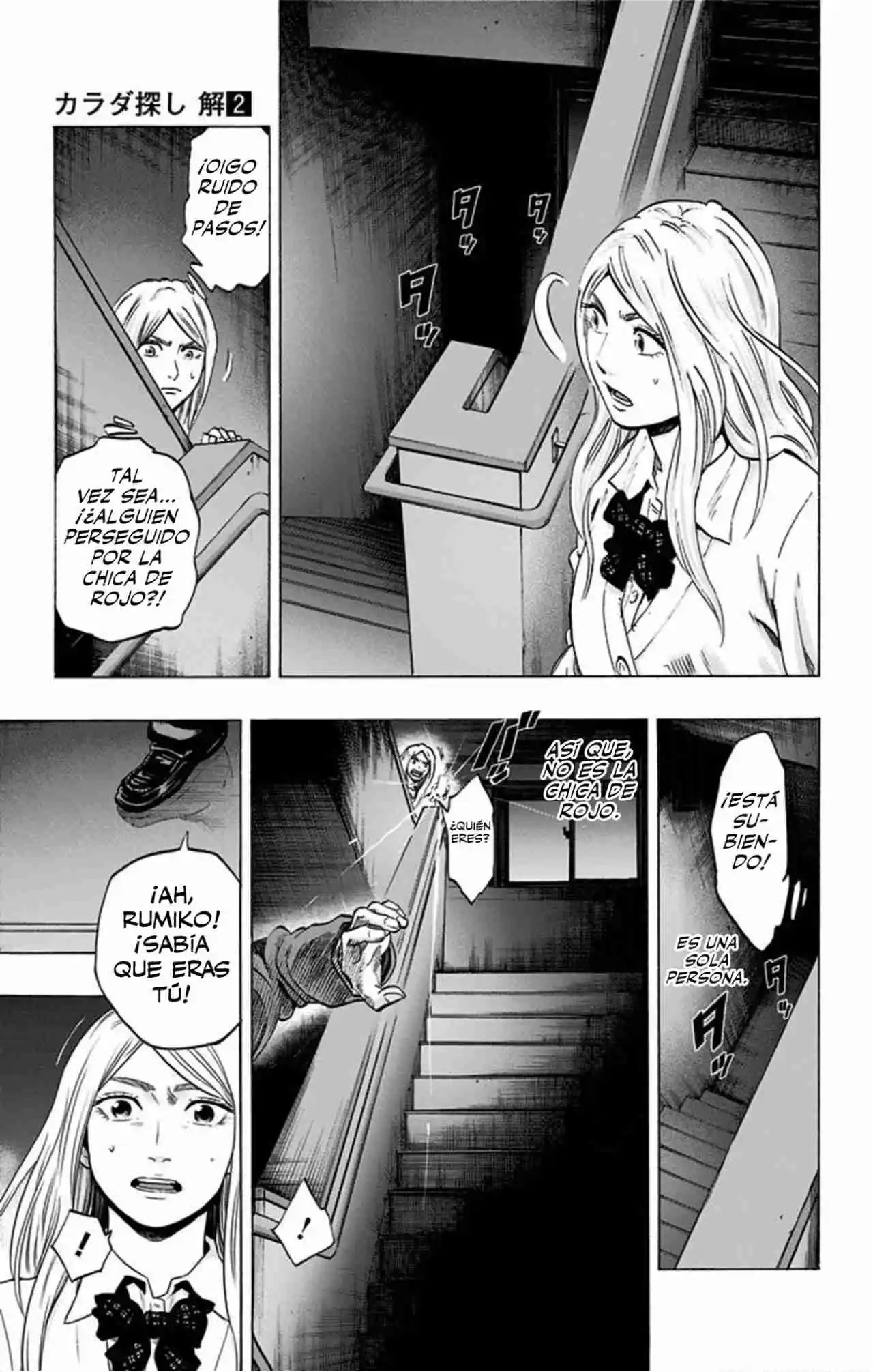 Karada Sagashi Kai - Capítulo 14 - Página 6 - LectorTMOo