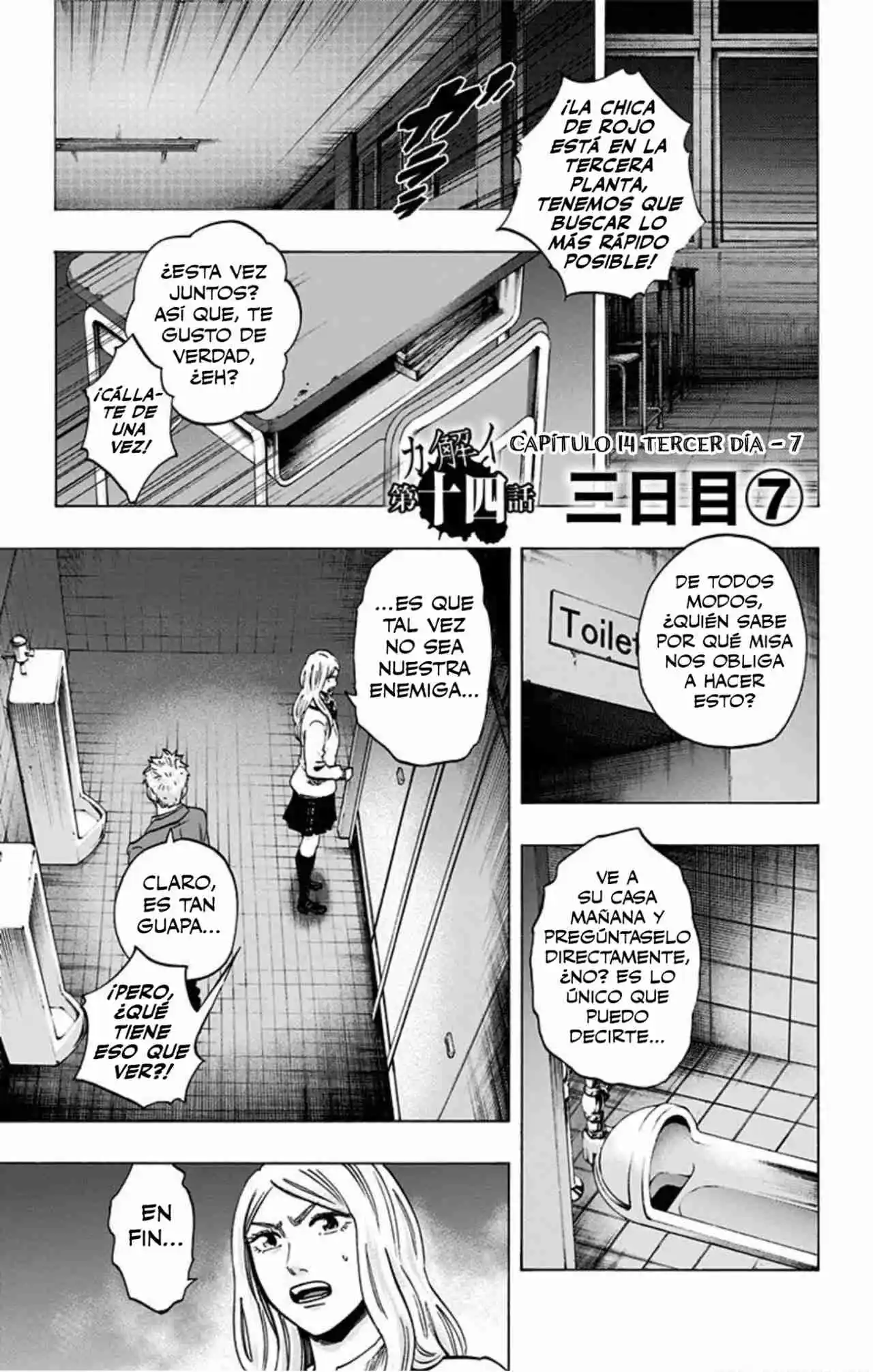 Karada Sagashi Kai - Capítulo 15 - Página 2 - LectorTMOo