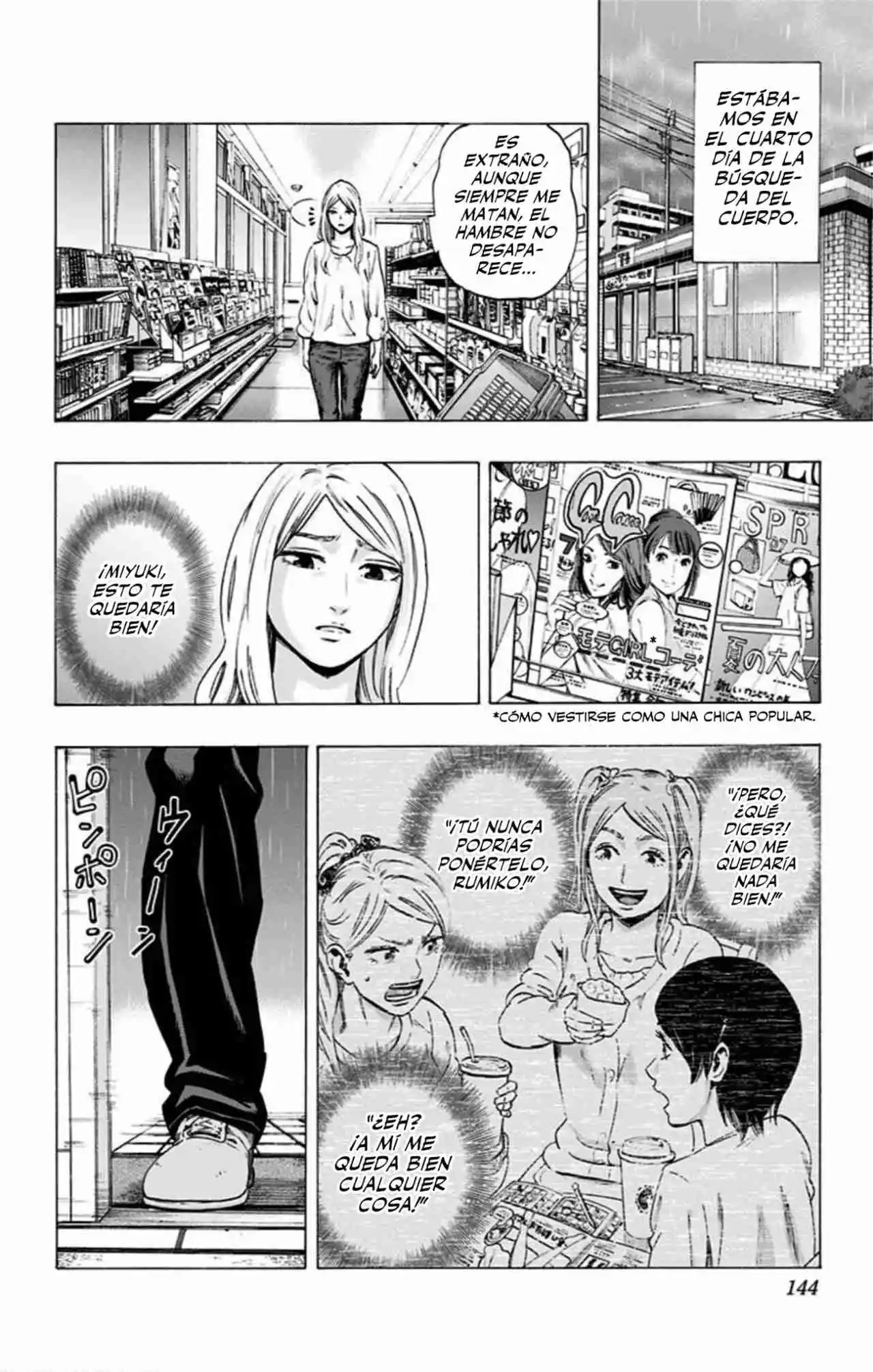 Karada Sagashi Kai - Capítulo 15 - Página 17 - LectorTMOo