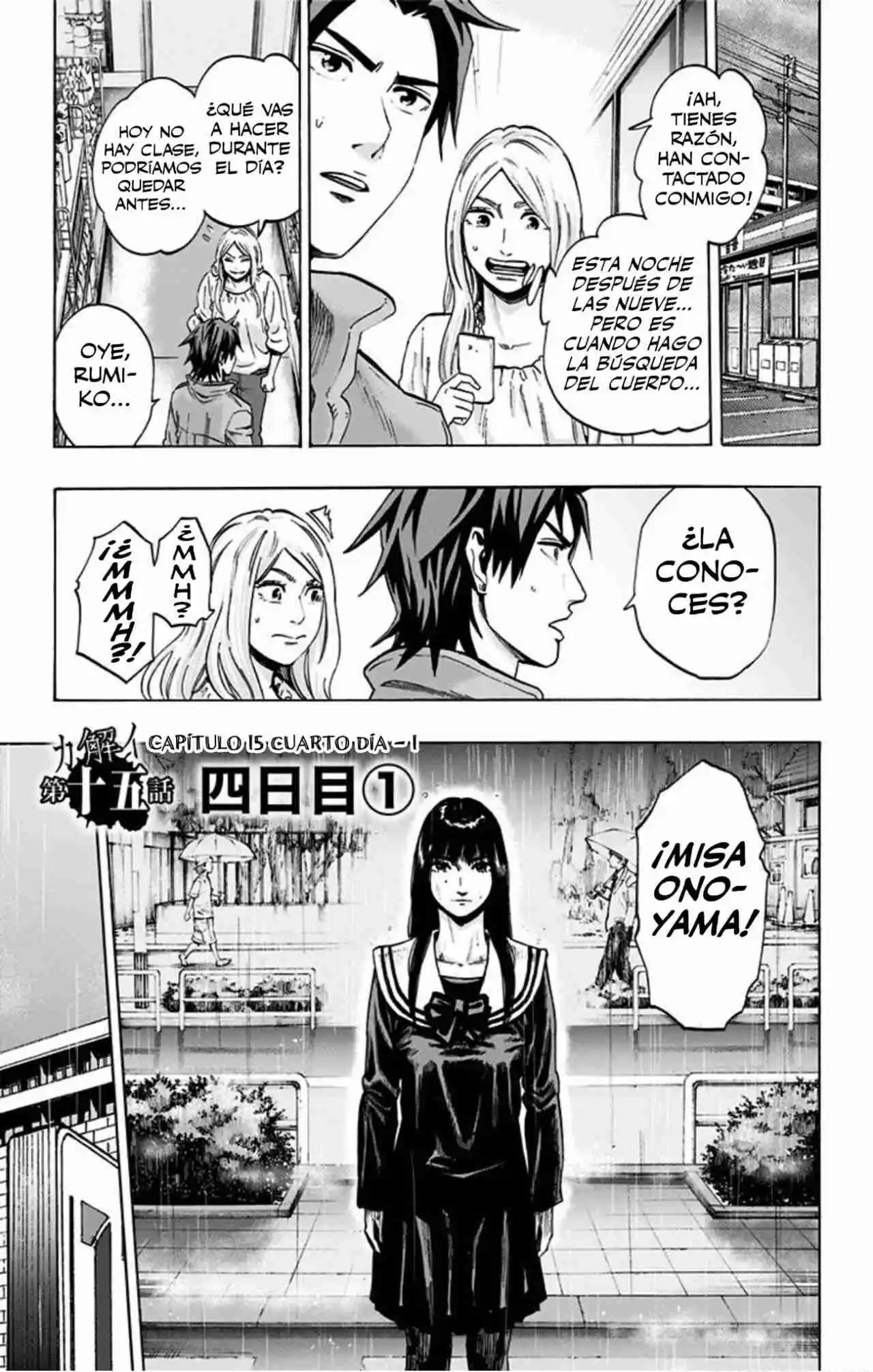 Karada Sagashi Kai - Capítulo 16 - Página 2 - LectorTMOo