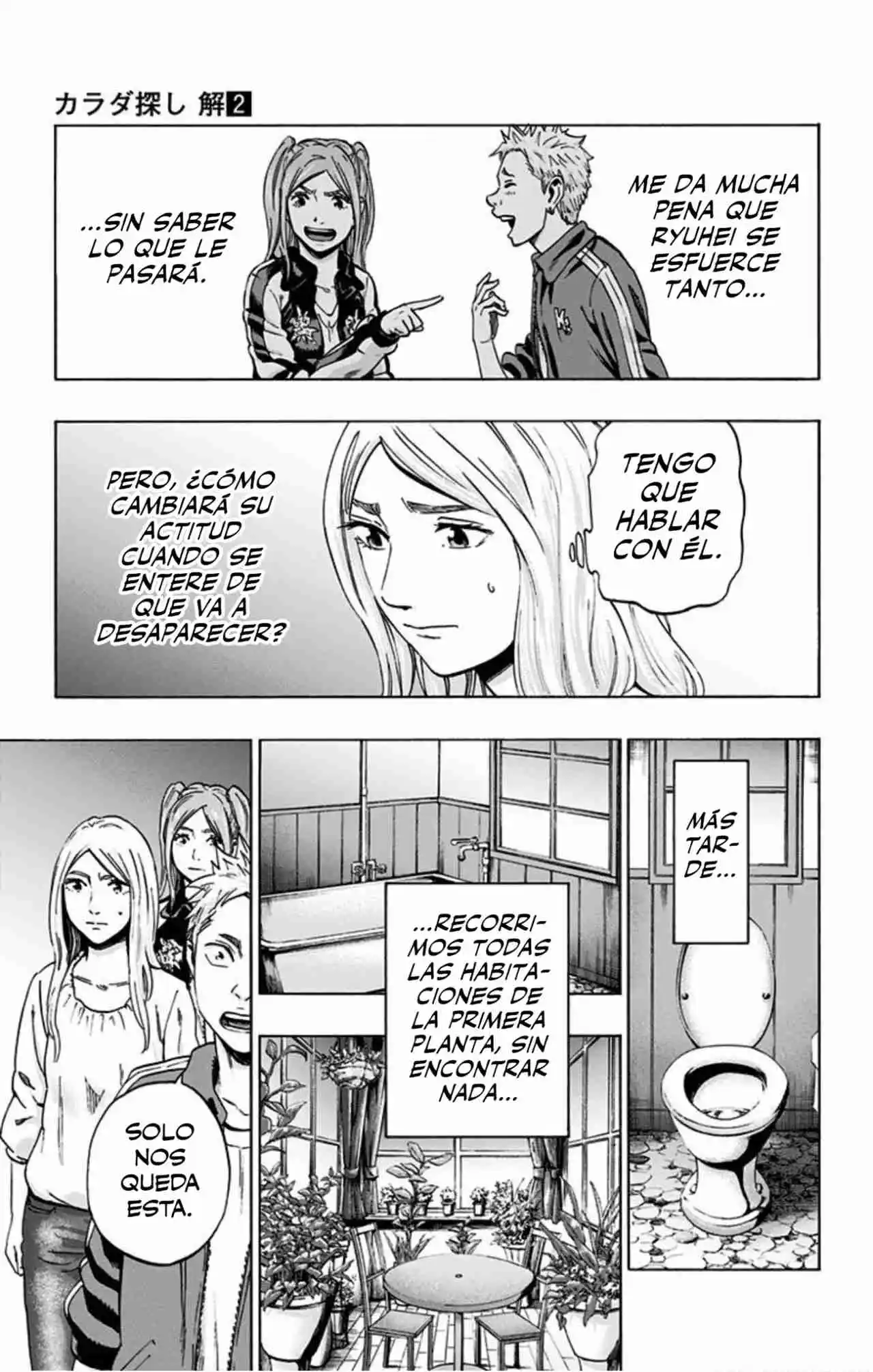 Karada Sagashi Kai - Capítulo 16 - Página 16 - LectorTMOo