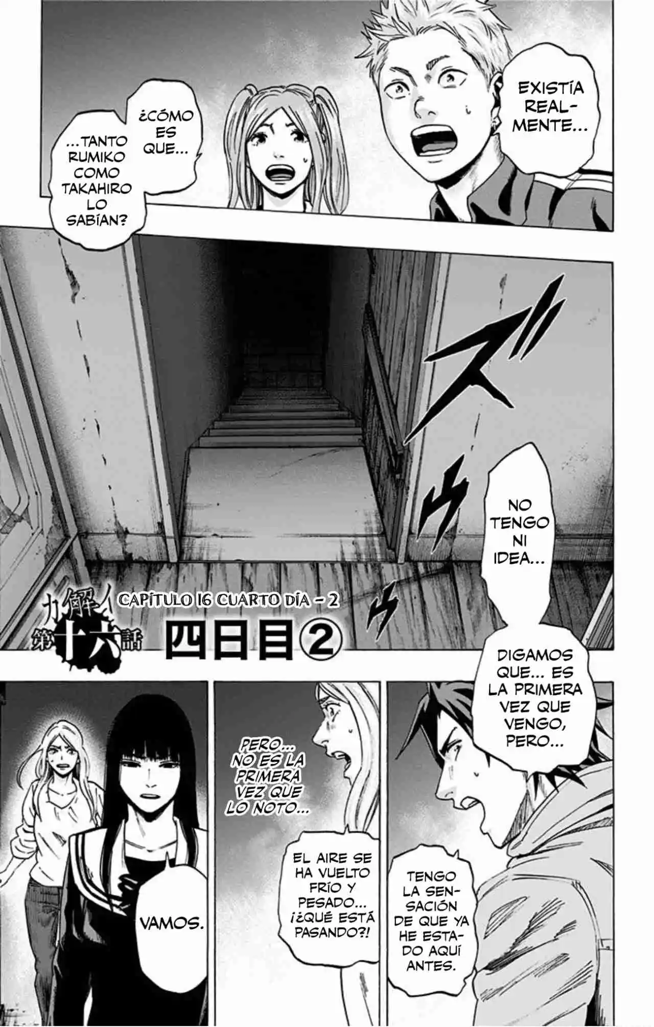 Karada Sagashi Kai - Capítulo 17 - Página 2 - LectorTMOo