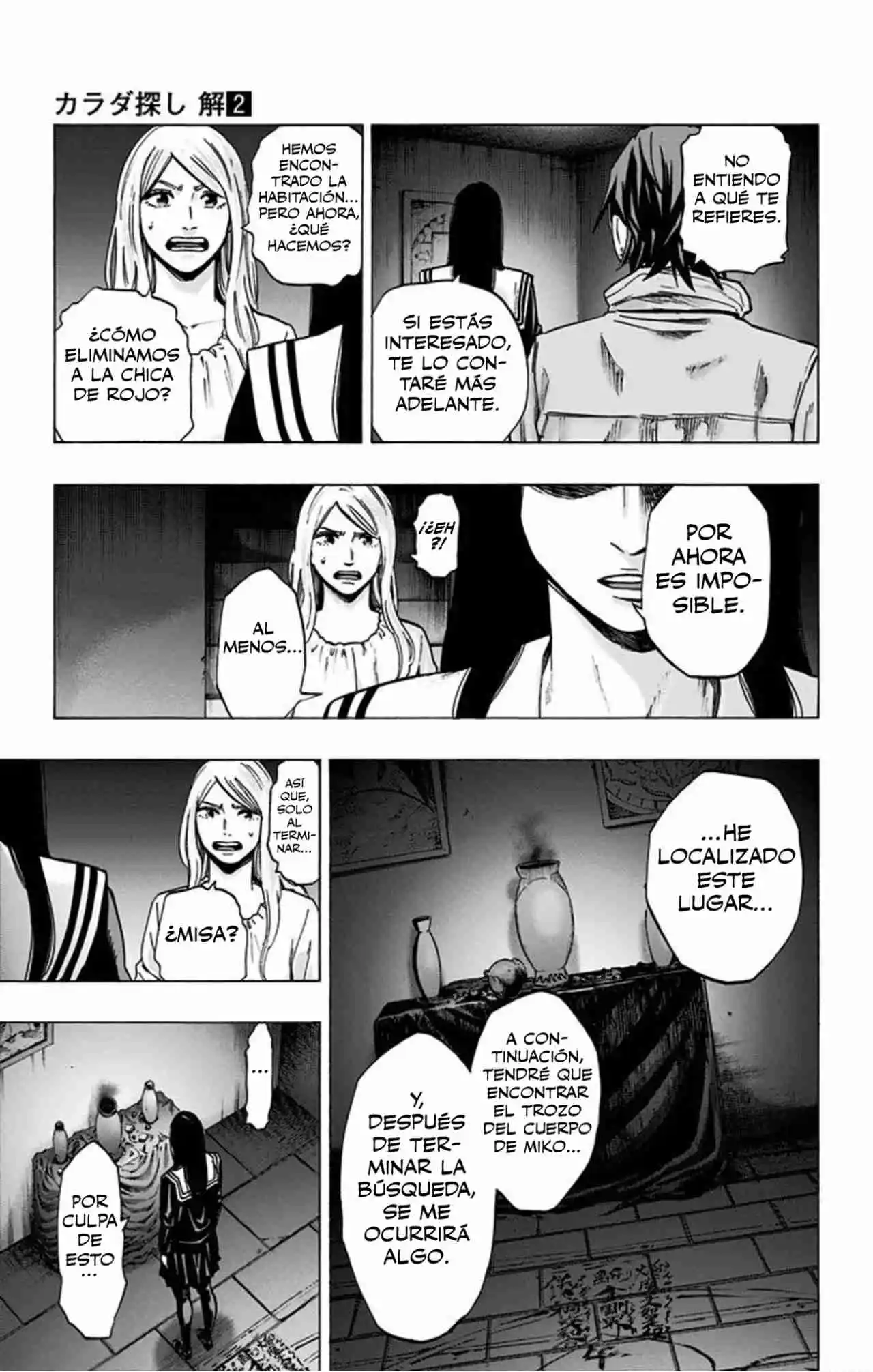 Karada Sagashi Kai - Capítulo 17 - Página 5 - LectorTMOo